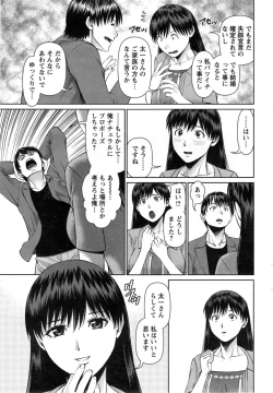 Page 33 of Action Pizazz DX 2014-01