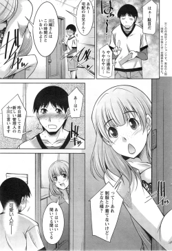 Page 45 of Action Pizazz DX 2014-01