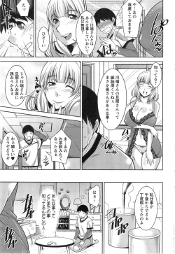 Page 47 of Action Pizazz DX 2014-01