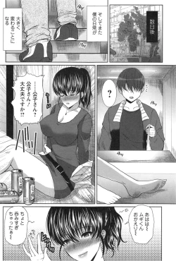 Page 74 of Action Pizazz DX 2014-01