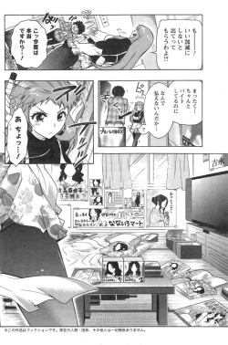 Page 8 of Action Pizazz DX 2014-01
