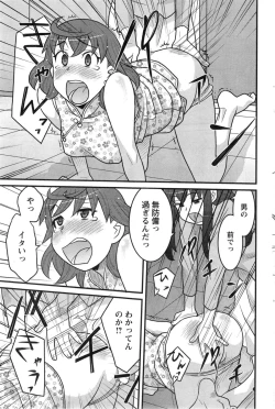 Page 95 of Action Pizazz DX 2014-01