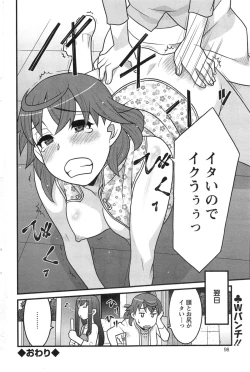 Page 98 of Action Pizazz DX 2014-01