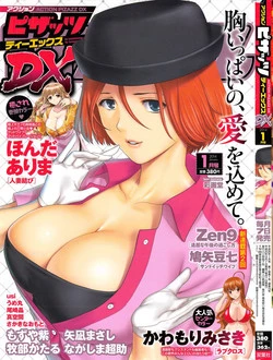 Download Action Pizazz DX 2014-01