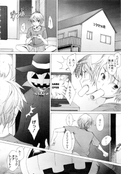 Page 13 of Comic AUN 2008-12 Vol.151