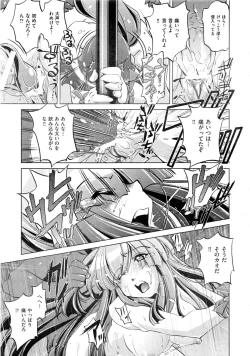 Page 310 of Comic AUN 2008-12 Vol.151