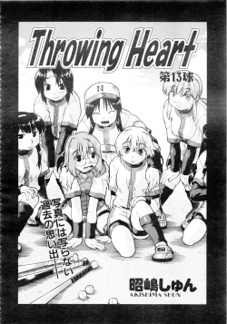 Page 321 of Comic AUN 2008-12 Vol.151