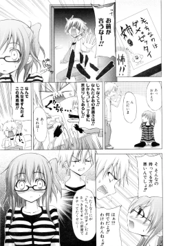 Page 374 of Comic AUN 2008-12 Vol.151