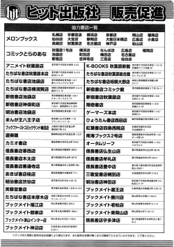 Page 410 of Comic AUN 2008-12 Vol.151