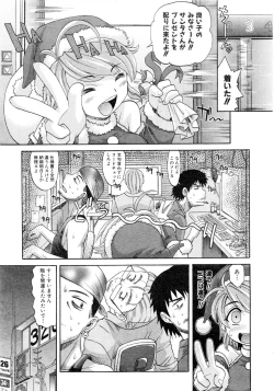 Page 60 of Comic AUN 2008-12 Vol.151