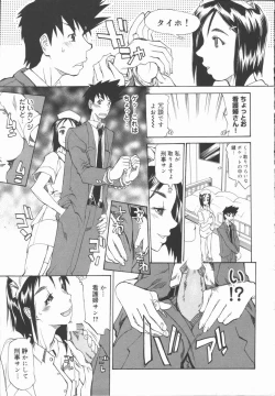 Page 109 of Criminal Dragnet