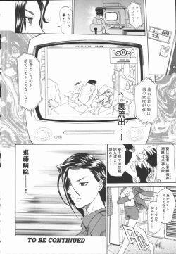 Page 118 of Criminal Dragnet