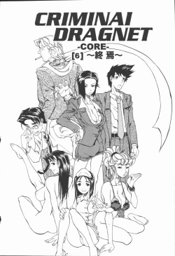 Page 140 of Criminal Dragnet