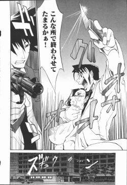 Page 156 of Criminal Dragnet