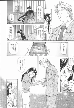 Page 158 of Criminal Dragnet