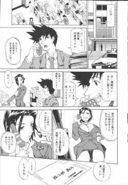 Page 159 of Criminal Dragnet