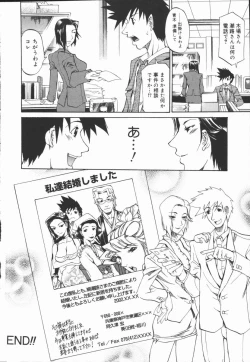 Page 160 of Criminal Dragnet