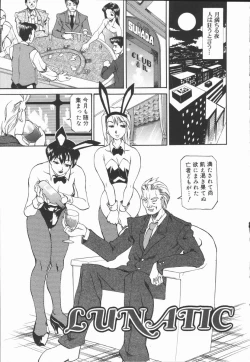 Page 161 of Criminal Dragnet