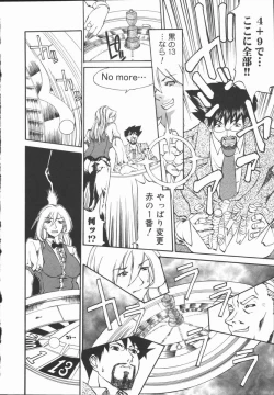 Page 164 of Criminal Dragnet