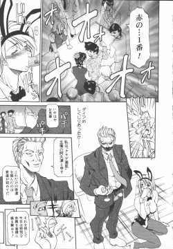 Page 165 of Criminal Dragnet