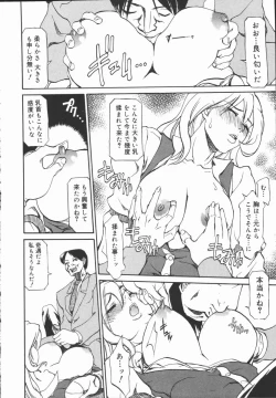 Page 168 of Criminal Dragnet