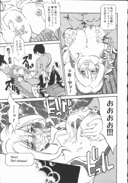 Page 169 of Criminal Dragnet