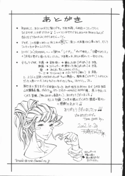 Page 177 of Criminal Dragnet