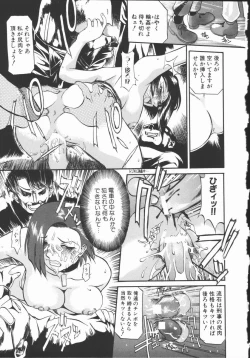 Page 19 of Criminal Dragnet