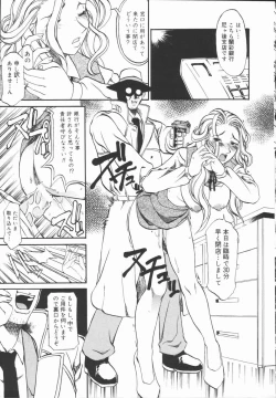 Page 27 of Criminal Dragnet