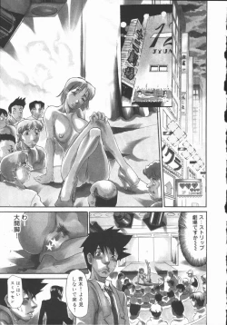 Page 53 of Criminal Dragnet