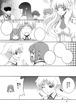 Page 5 of Hideyoshi to Nikubenki to Choukyou Geki Ichi