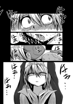 Page 22 of Warui Bridget 2