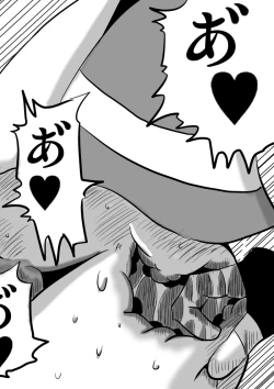 Page 28 of Warui Bridget 2