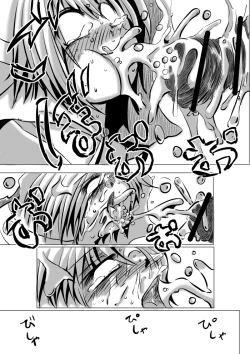 Page 43 of Warui Bridget 2