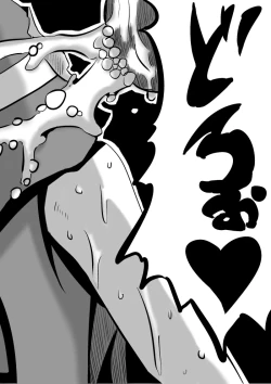 Page 44 of Warui Bridget 2