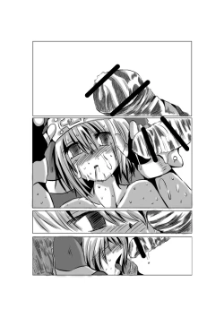 Page 50 of Warui Bridget 2