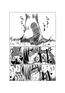 Page 52 of Warui Bridget 2