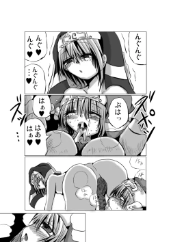 Page 53 of Warui Bridget 2