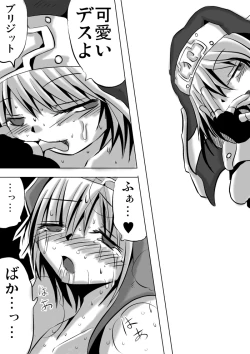 Page 69 of Warui Bridget 2