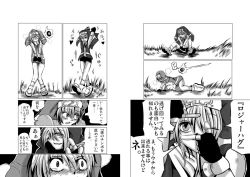 Page 78 of Warui Bridget 2