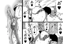 Page 83 of Warui Bridget 2