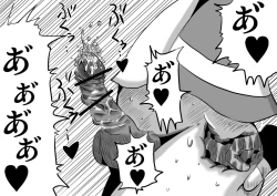 Page 85 of Warui Bridget 2