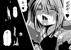 Page 86 of Warui Bridget 2