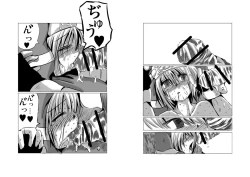 Page 96 of Warui Bridget 2