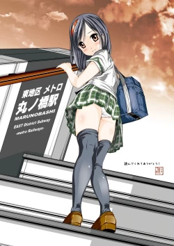 Page 37 of 孫バイト・壱