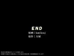 Page 27 of Joushiki Henkan~Soushuuhen Zen 164 Page