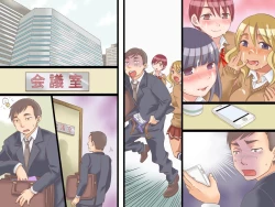 Page 90 of Joushiki Henkan~Soushuuhen Zen 164 Page