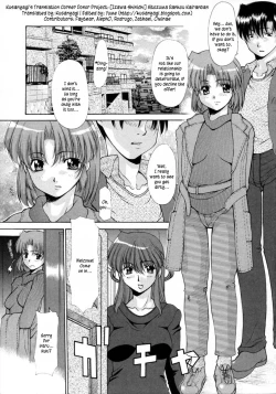 Page 70 of Hitoduma Rankou Kairanban Ch.01-05