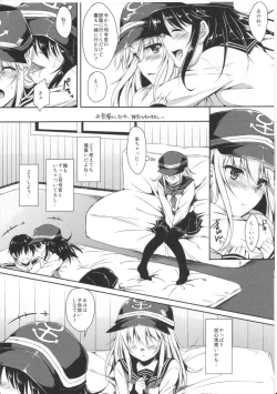 Page 7 of Akatsuki-gata Collection