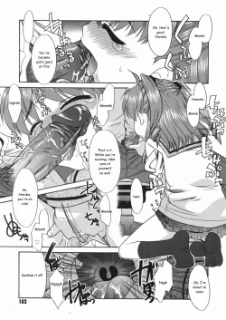 Page 106 of Papa Nanka Daikirai